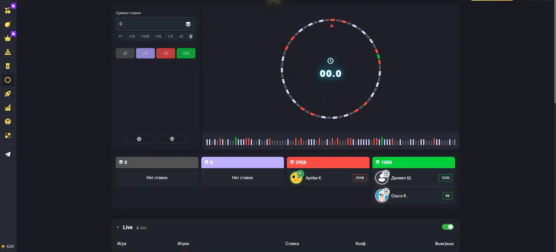 Экран с выплатами и методами оплаты в казино